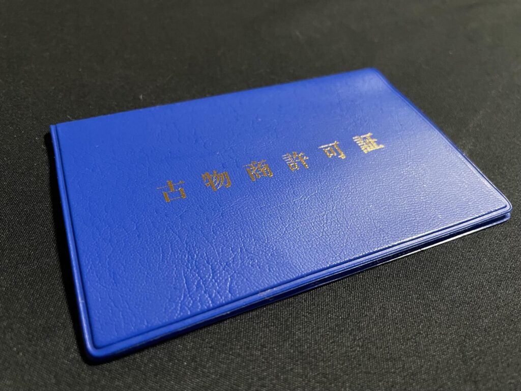 メルカリで販売する時のよくある質問