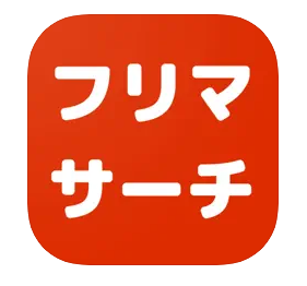 フリマサーチ