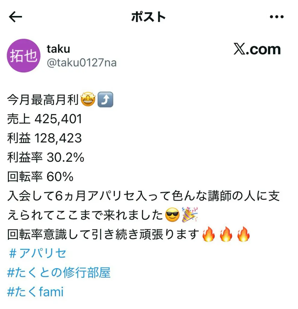 メルカリで受け取り評価されないときの対処法3ステップ！トラブルを