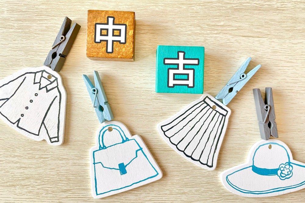 高く売れるブランドを売るならメルカリがおすすめな理由