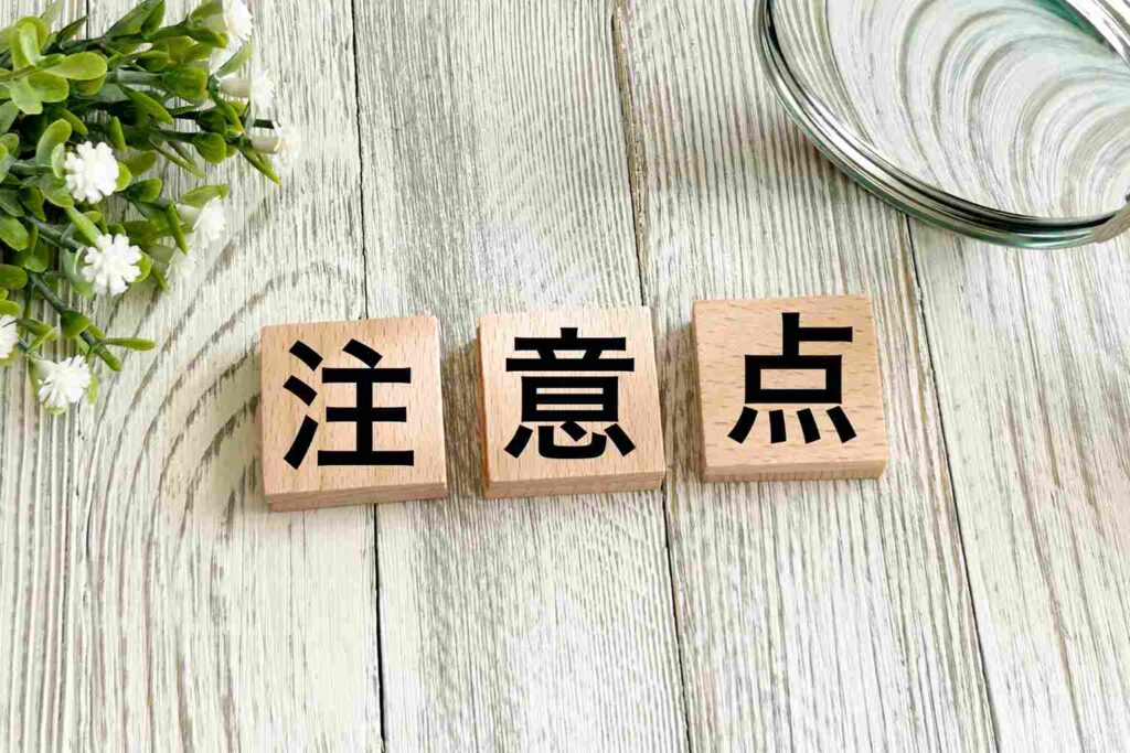 ヤフオクの出品方法とあわせて初心者が気をつけたい注意点