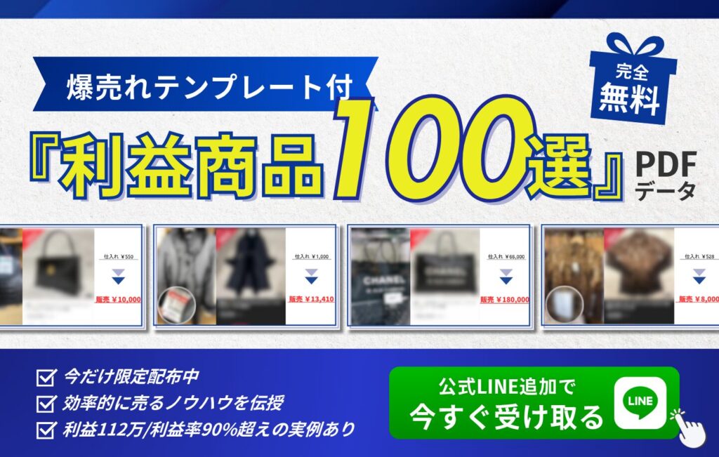 まとめ売り　セプテム　商品明細は画像と説明文にて確認 セプテーニ・ホールディングス（4293）の財務情報ならログミーFinance