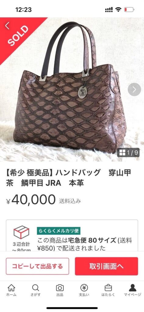 リサイクルショップで商品を仕入れる