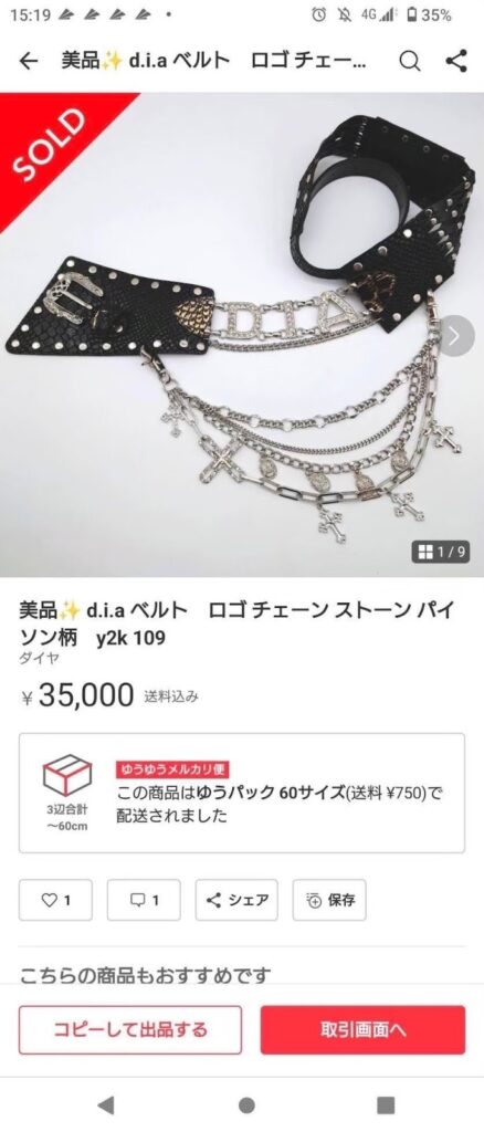 特別なスキルがなくても始められる