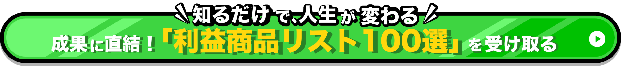 フッターバナー