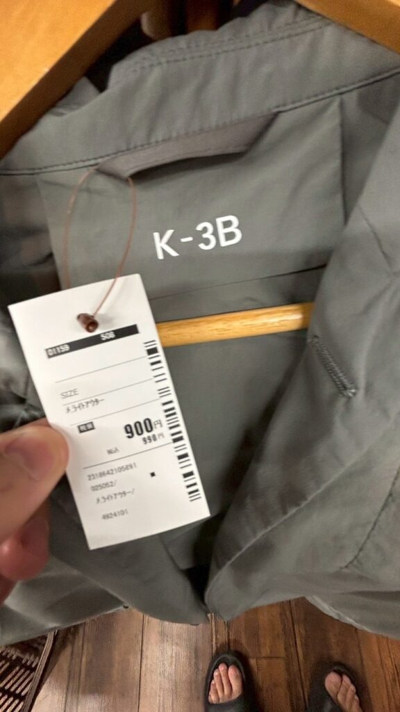 990円で仕入れた商品が20,000円で売れた実例