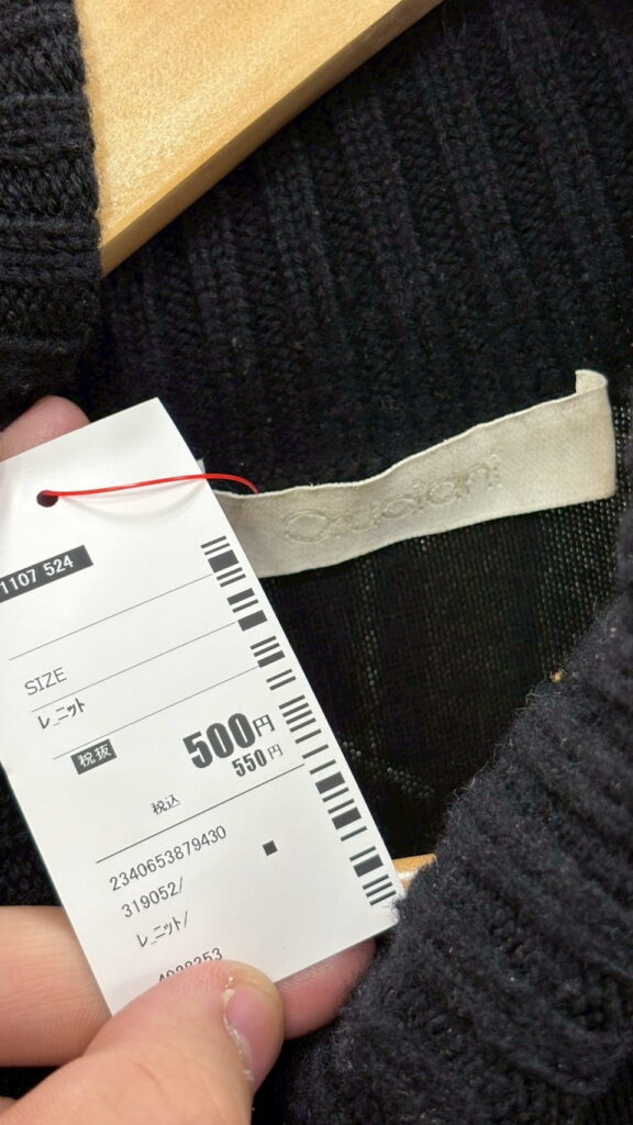 2.仕入れ単価が数百円からと少ない