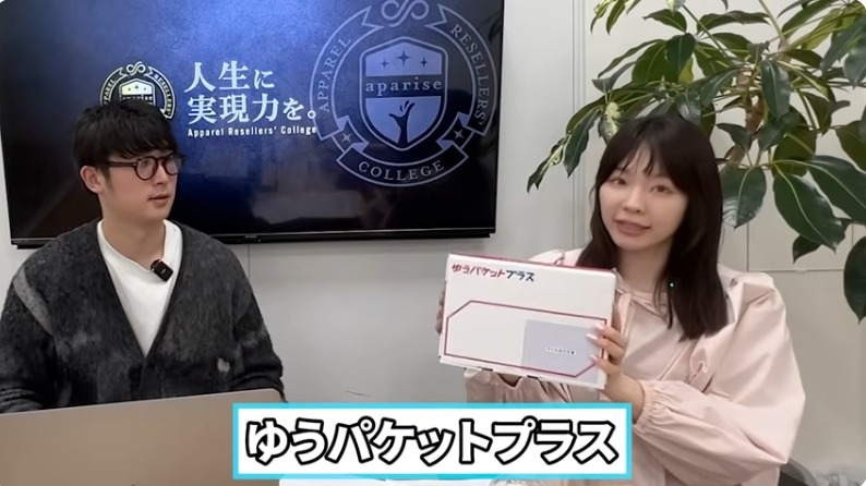 beginner's guide -shippin-clothes-mercari-18