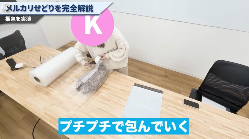 beginner's guide -shippin-clothes-mercari-12