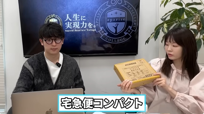 beginner's guide -shippin-clothes-mercari-16