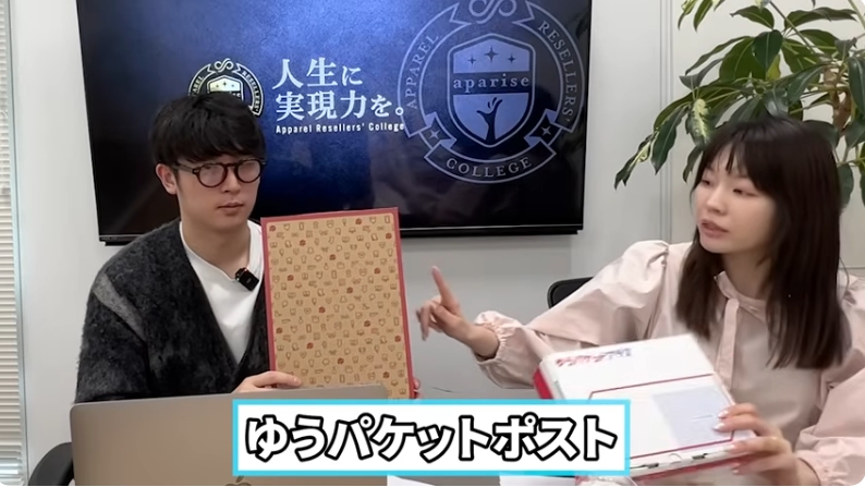 beginner's guide -shippin-clothes-mercari-15