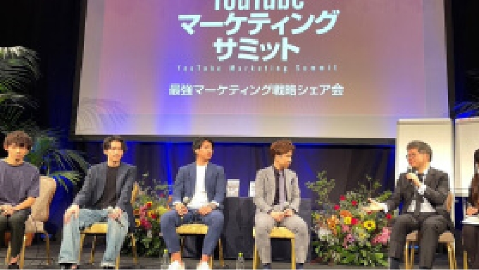 スティーブチェン対談