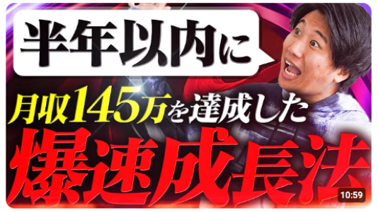 受講生活躍サムネイル22