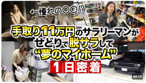 受講生活躍サムネイル6