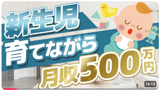 受講生活躍サムネイル8